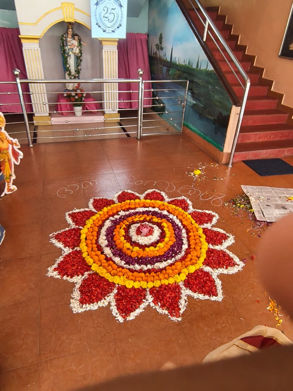 Onam Celebration 2026